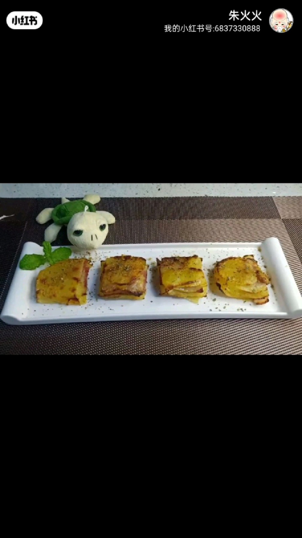 培根千层土豆饼