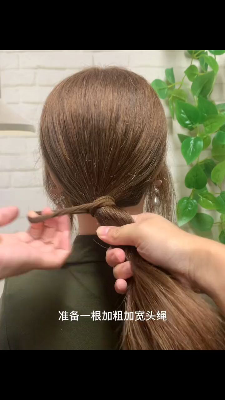 10秒慵懒随意鸡毛毽子头,好看百搭