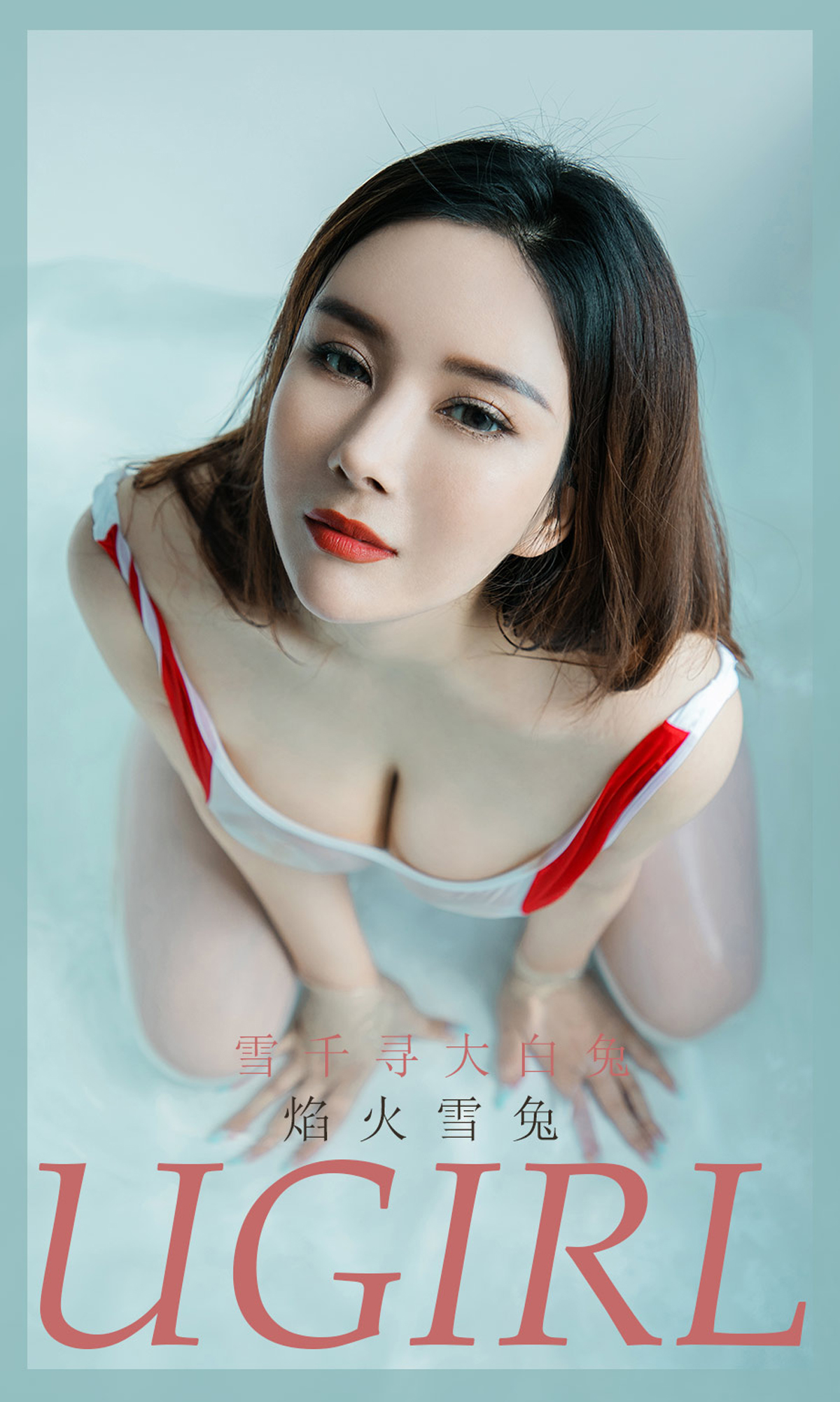 [Ugirls爱尤物] No.1962 雪千寻大白兔-六色网