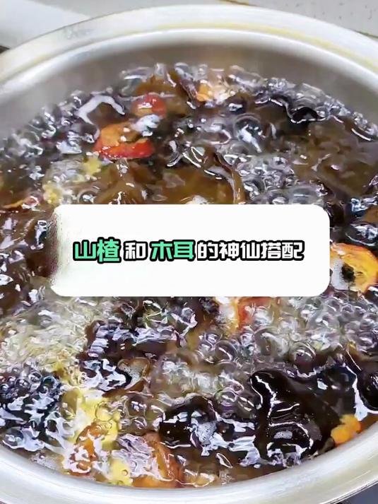 每天一碗木耳山楂汤,越喝越健康,身体超舒坦