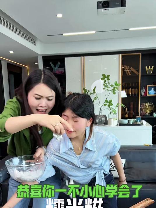恭喜你一不小心学会了糯米糍的做法