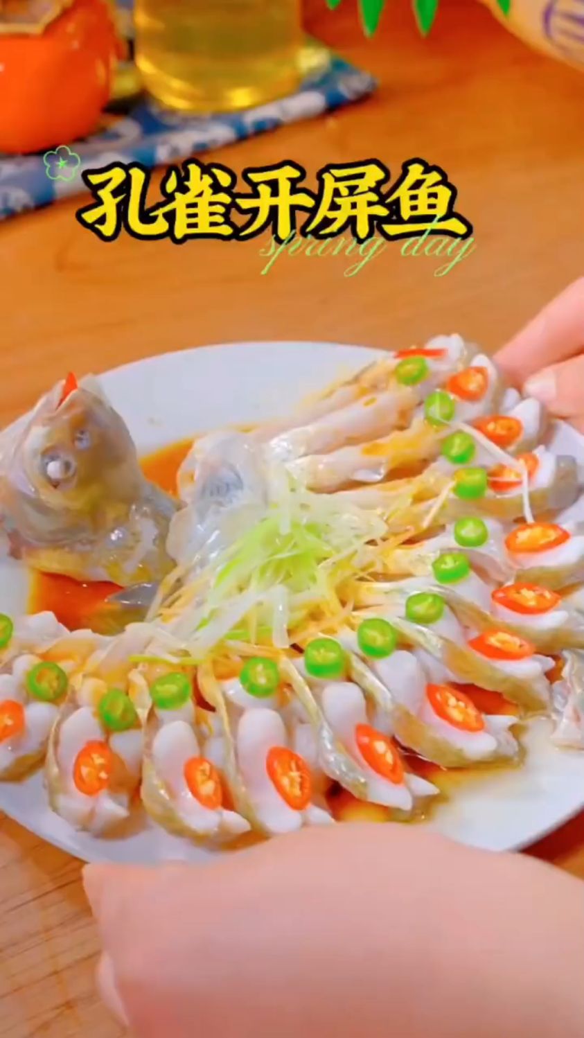 孔雀开屏鱼这样做