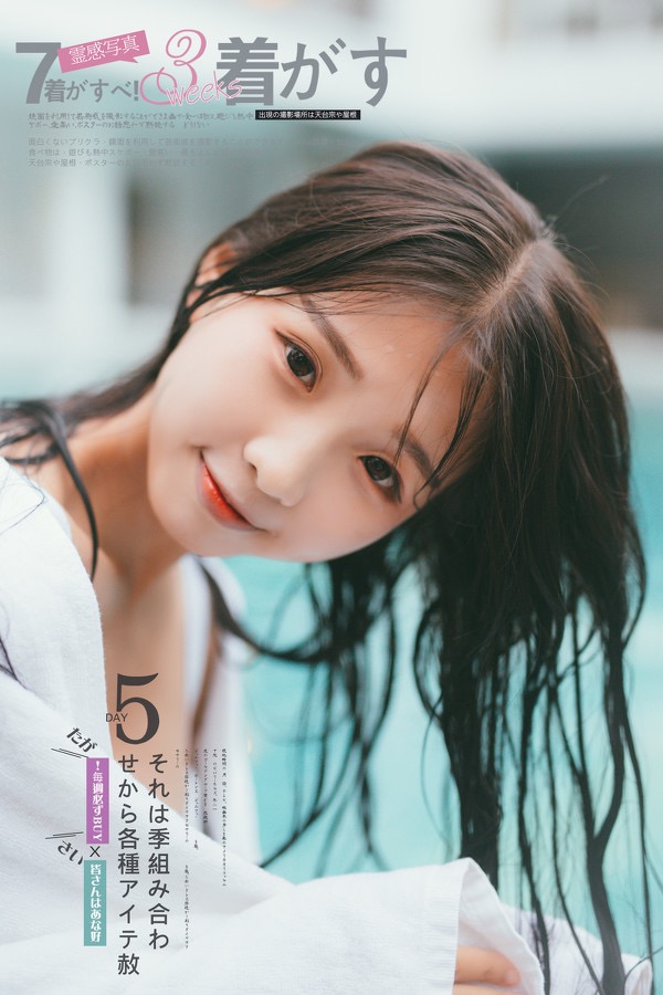 图片[2]-夏天你好-六色网