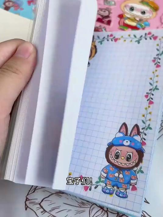 布布卡通贴纸手账解压素材本