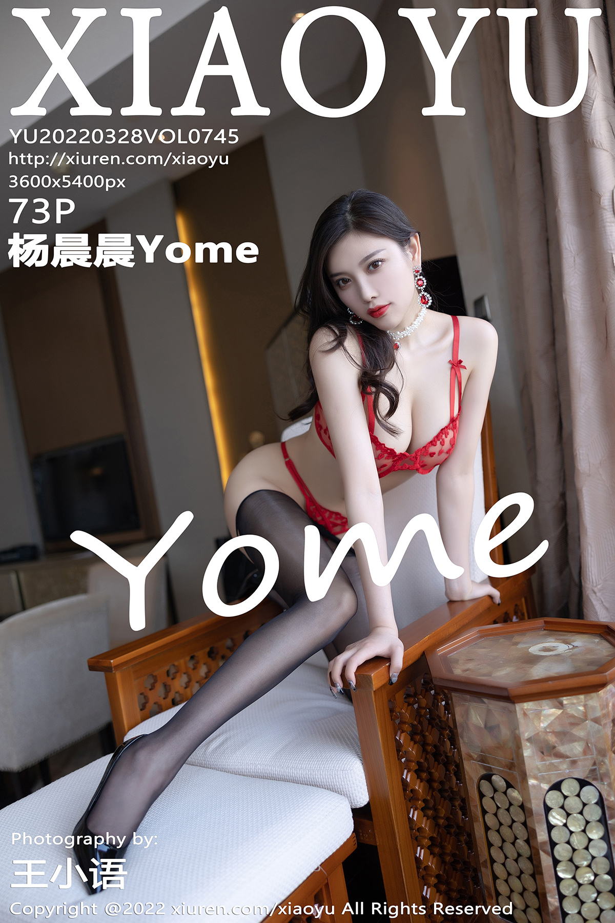 [XIAOYU语画界] 2022.03.28 NO.745 杨晨晨[73+1P302M]-六色网