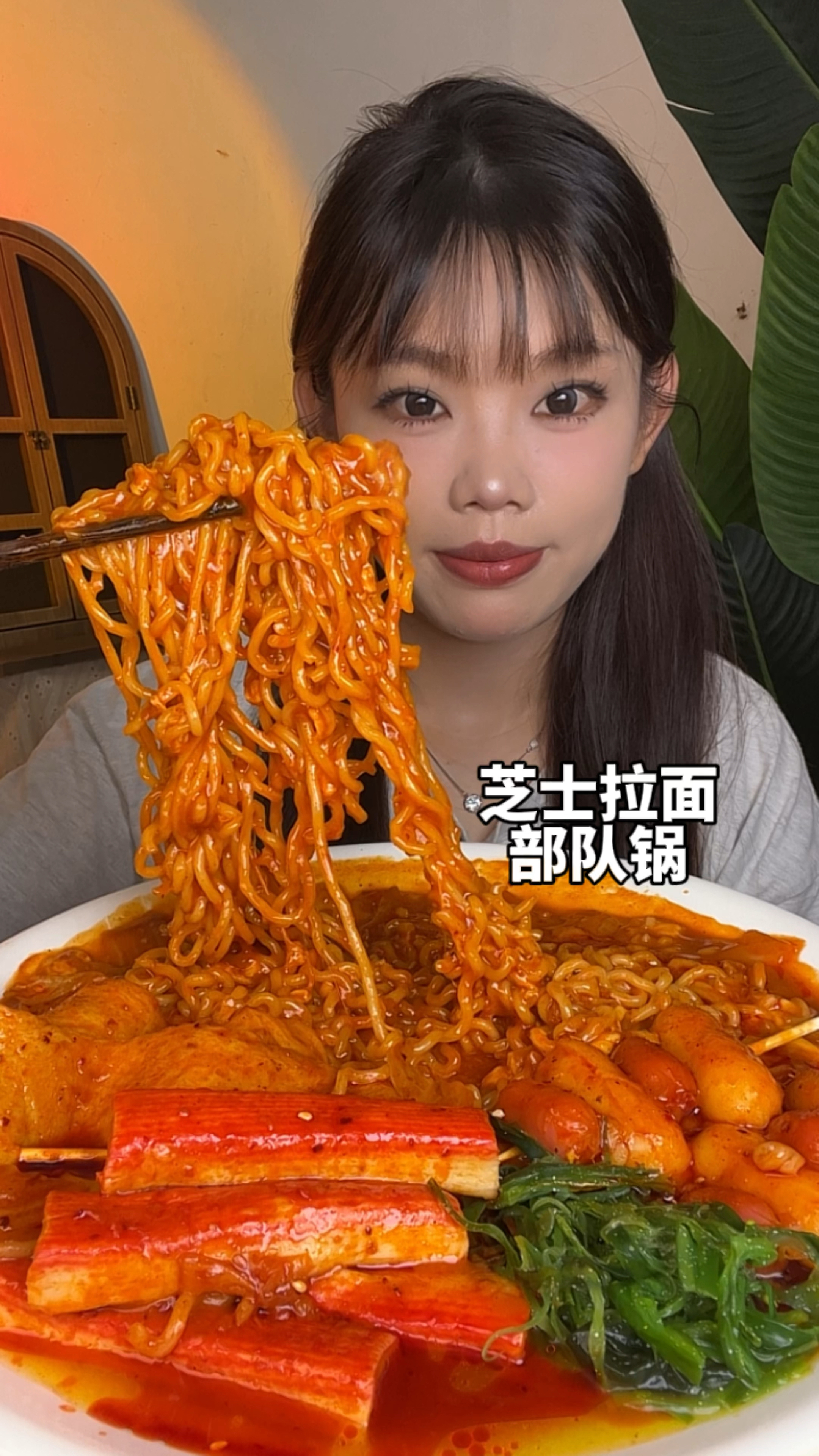 芝士部队锅·Q弹鱼饼·年糕香肠串