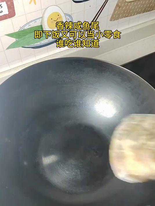 探秘!腊鱼的匠心晾晒之旅