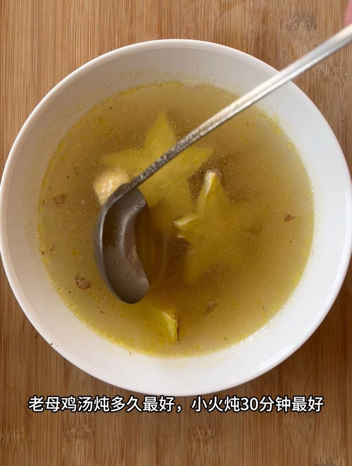 老母鸡汤炖多久最好,小火炖30分钟最好