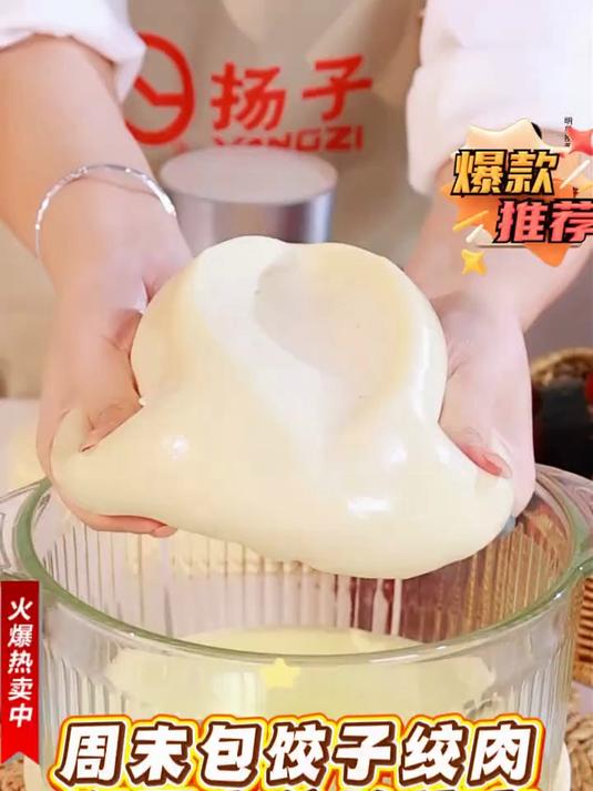 全自动和面绞肉机！一台顶三台，厨房空间省出来