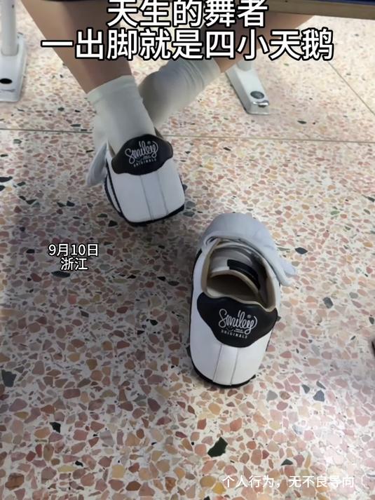 男子把前面人的鞋子拿走,一出脚就是四小天鹅
