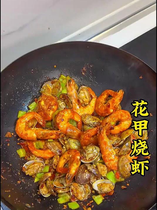 禧美海产 厄瓜多尔巨无霸白虾 去冰净重3斤 30-40只/kg 盐冻大虾 送礼年货