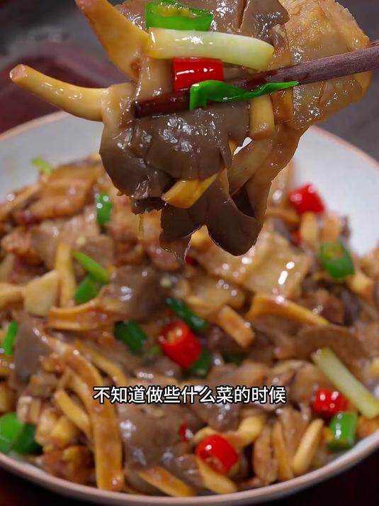 小炒姬菇 这样做的炒姬菇,简单好吃又下饭,你也试试做吧!