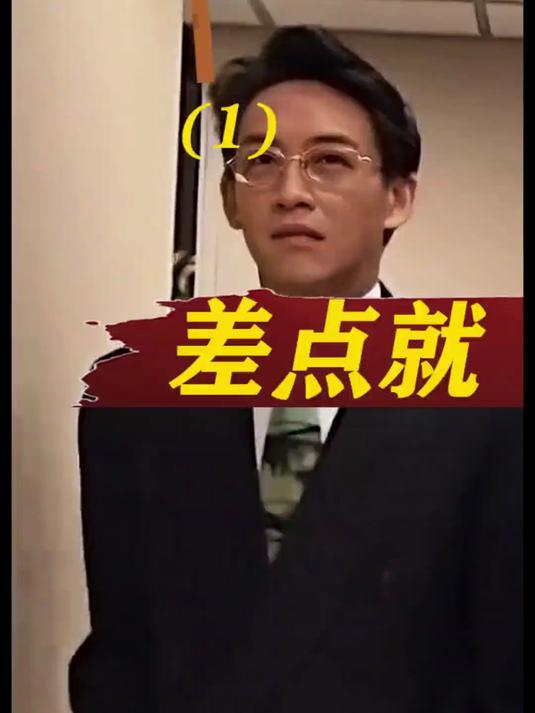 差点成巨星的TVB演员:邵仲衡最早签下部头约,被传是老板孙子 1