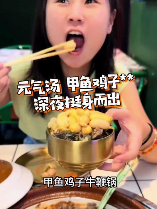 鸡子甲鱼牛鞭生蚝炖鸡汤煲,你居然没吃过?不能错过!