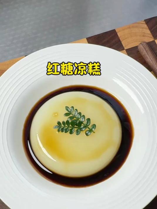 天气越来越热了，凉糕做起来