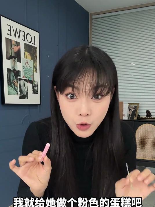 答应你们的粉笔蛋糕来啦！雯子姐姐说到做到！