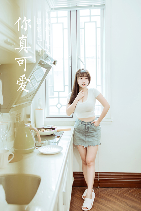 [YALAYI雅拉伊] 2022.03.09 NO.901 虞艺《你真可爱》[40+1P388M]-六色网