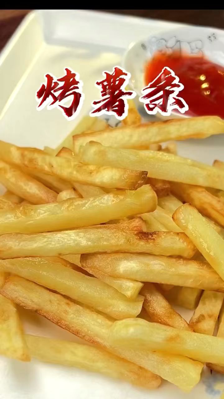 教你做出又酥又脆的烤薯条,分享空气炸锅炸薯条正确的做法教程 #空气炸锅#薯条#美食