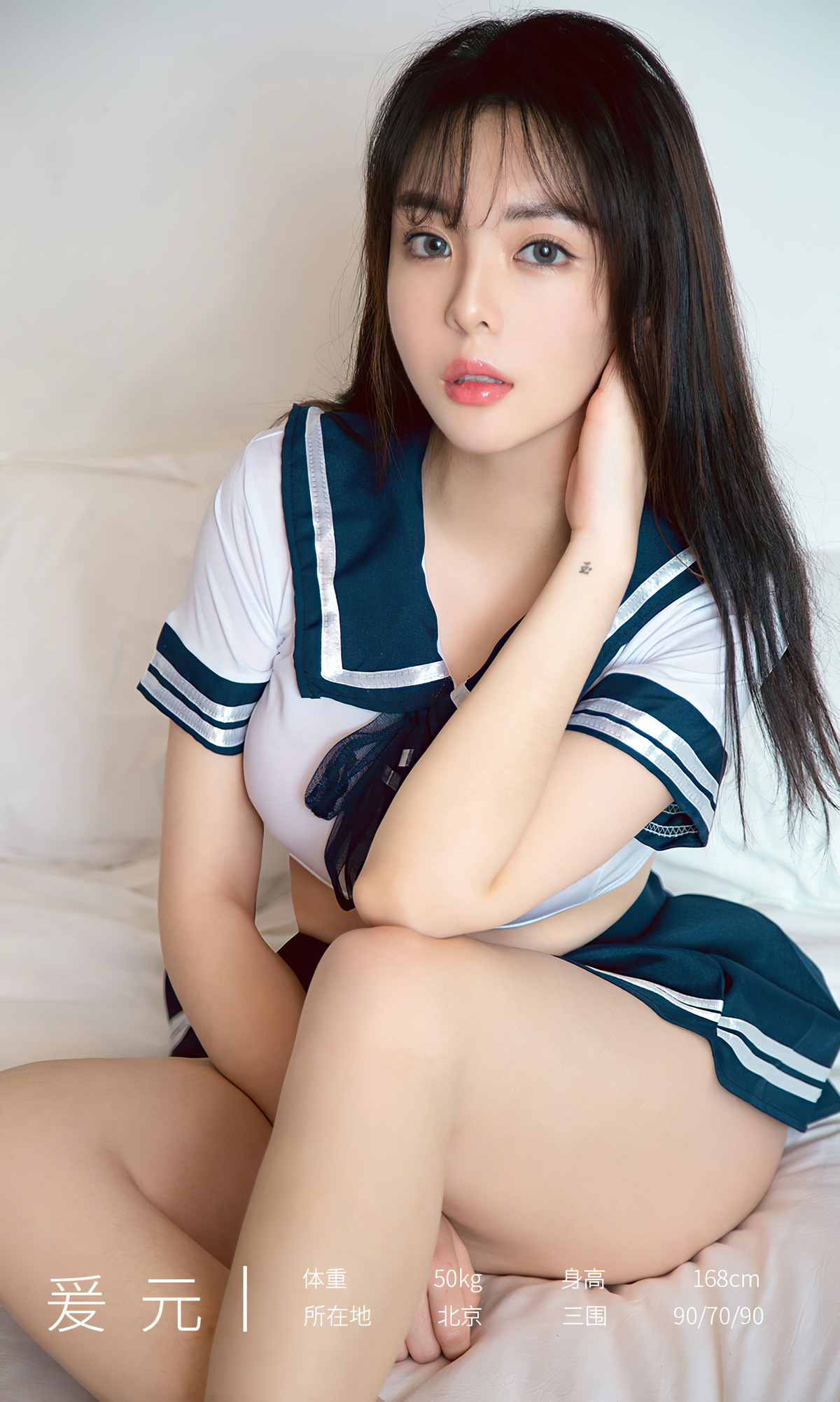 图片[2]-[Ugirls爱尤物] No.1816 Ai Yuan (爱元)-六色网