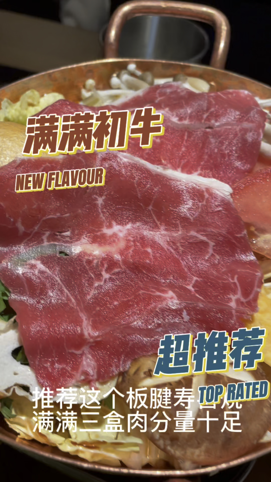 招牌牛肉饭料十足,餐前小菜水果汤品也很丰盛哦!