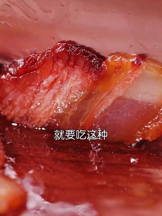 传统烟熏土猪腊肉 农家风味 咸淡适中 炒菜超香