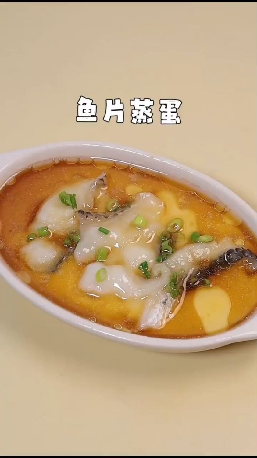 鱼片蒸蛋这样做
