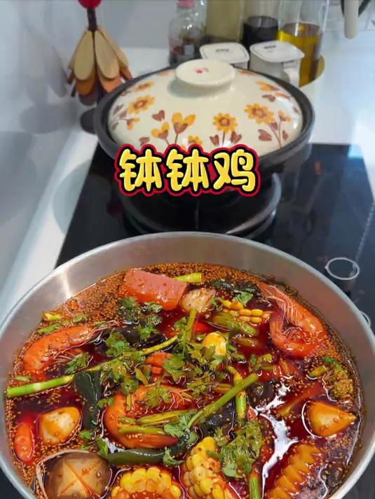 天热了就喜欢出去吃钵钵鸡