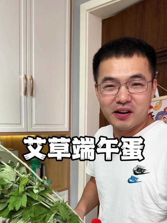 端午节到了,记得给自己和家人煮一碗端午蛋,暖暖的很养人