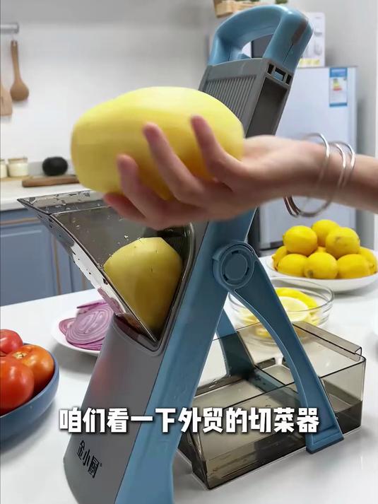 家用食品级多功能切菜器,多功能切丝切片切丁,操作简单易清洗!