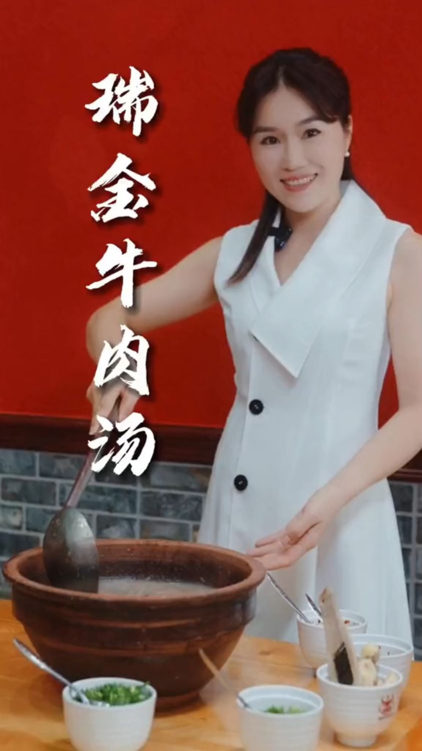 赣南十大美食之一瑞金牛肉汤