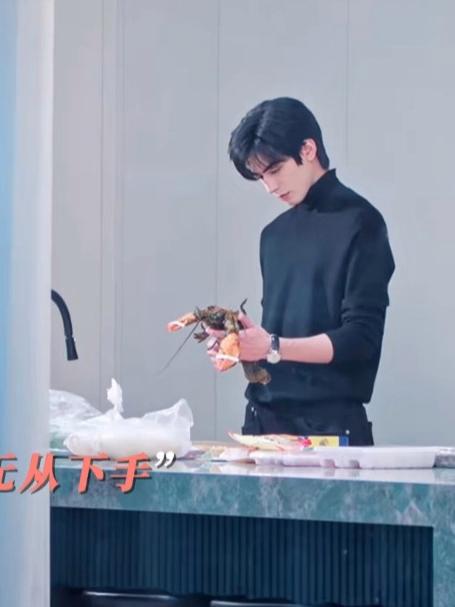 骄阳似我:林屿森:等我先研究一下龙虾的身体结构