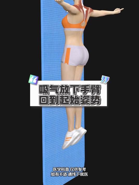肩背痛?3个关键肌肉的训练攻略