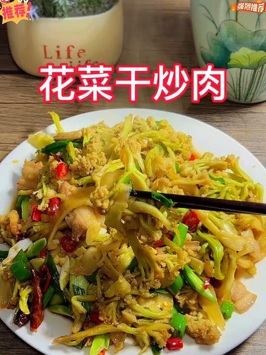 农家自晒,金黄脆嫩。一泡即发,炒肉煲汤超香,家常必备干货