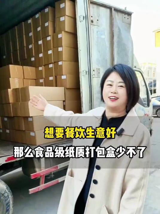 食品级纸质外卖盒 手提炸鸡盒烤肠盒糕点盒西点盒 章鱼小丸子盒