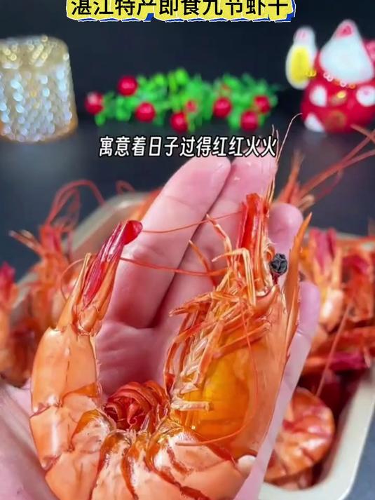 四斤鲜活虾才烤制出一斤九节虾干，鲜香有嚼劲