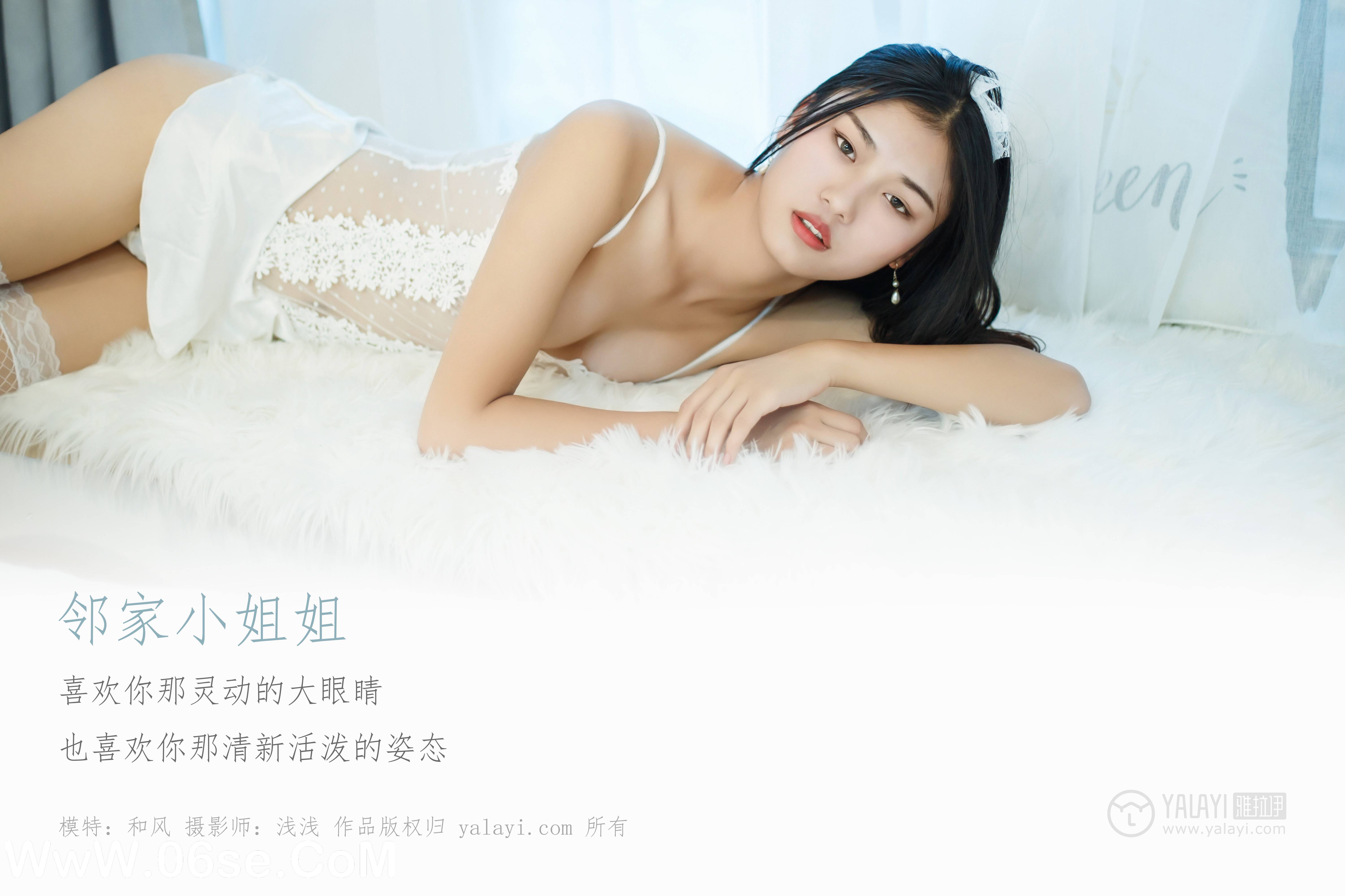 图片[2]-[YALAYI雅拉伊] NO.124 邻家小姐姐 和风-六色网