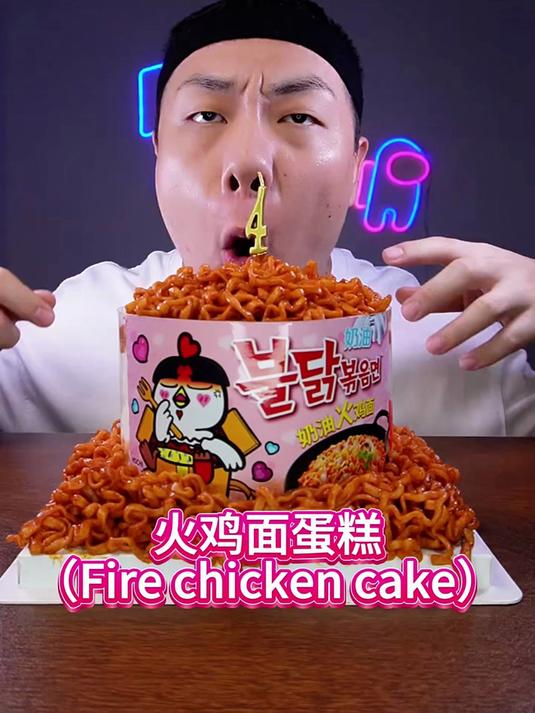 挑战吃火鸡面蛋糕,地狱哈瓦那辣椒,卡罗莱纳死神辣椒