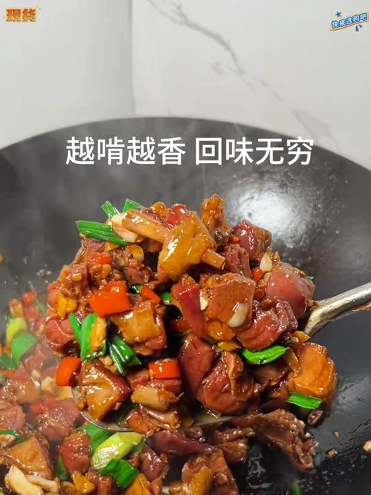 清蒸腊鸭腿