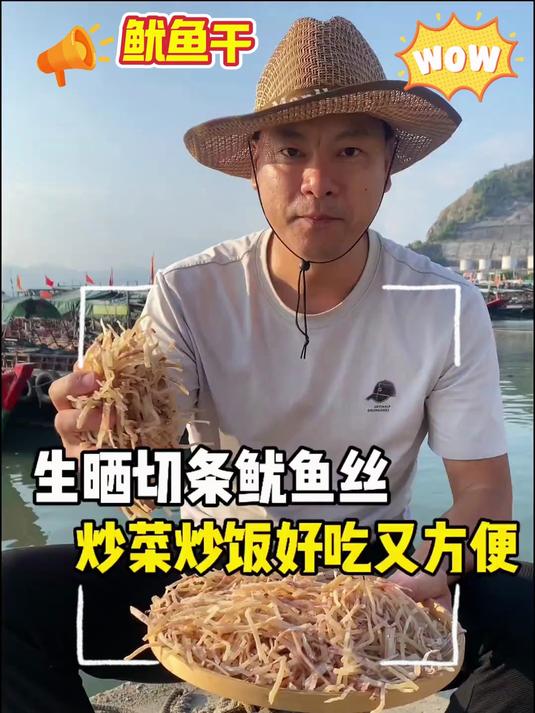 过年囤货怎么能少的了它—鲜烤鱿鱼条!深海原味