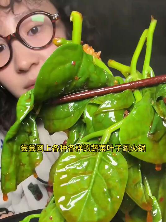 尝尝网上贼火的各种各样的蔬菜涮火锅，最后一个你吃过吗！