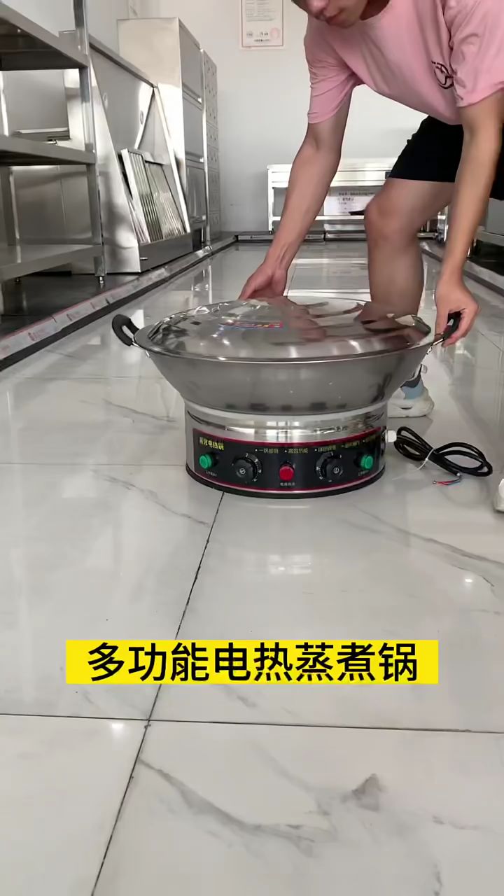 电热款蒸煮锅