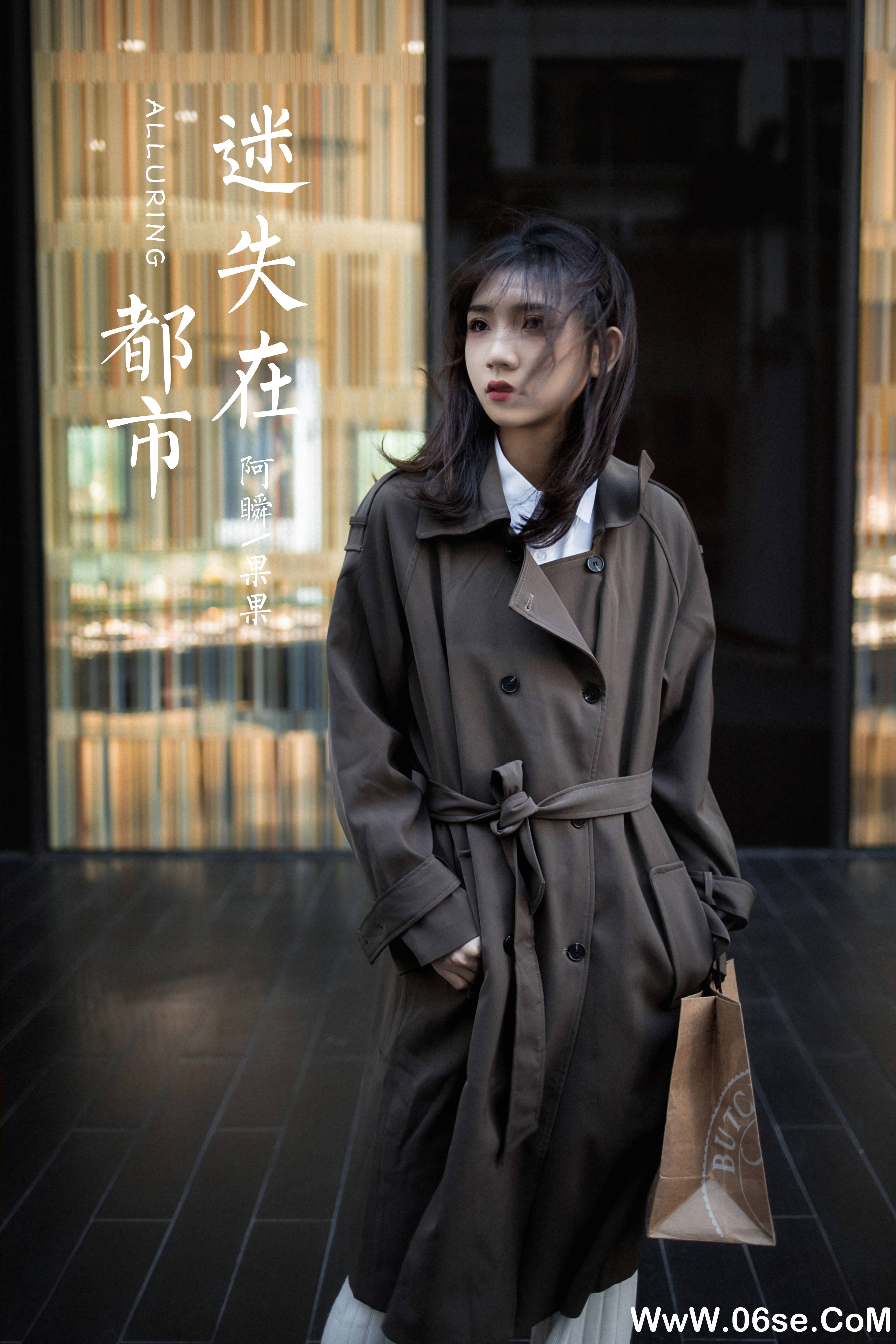 图片[35]-[YALAYI雅拉伊] 2021.02.03 NO.758 果果《迷失在都市》[33P+1P333M]-六色网
