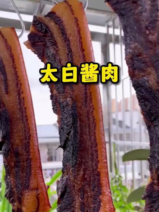 又到了腌酱肉的季节,家家都吃这个太白酱肉腌料腌出来的肉!