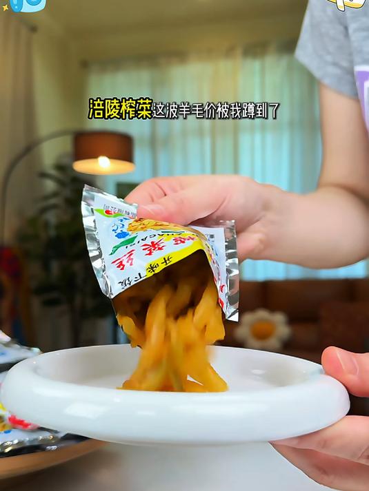 涪陵特产脆嫩榨菜丝鲜香爽口z