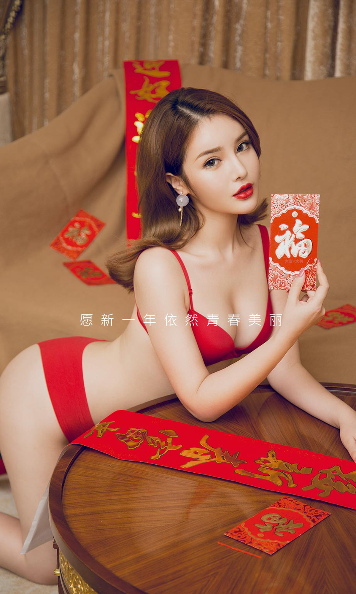 图片[4]-[Ugirls爱尤物] No.1703 Chen Yu Xi (陈宇曦)-六色网
