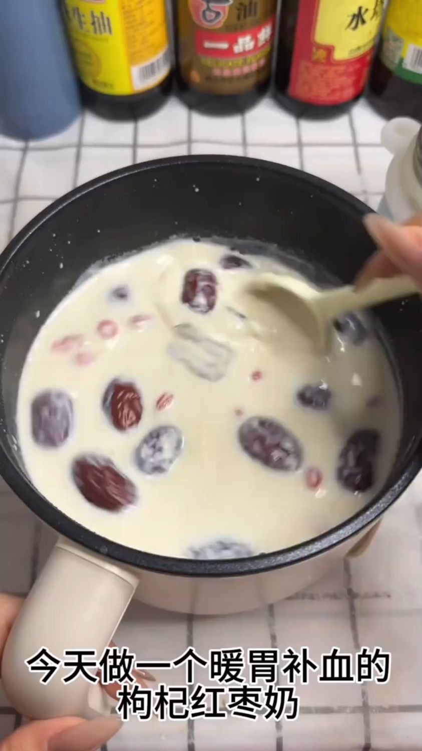 枸杞红枣奶茶这样做