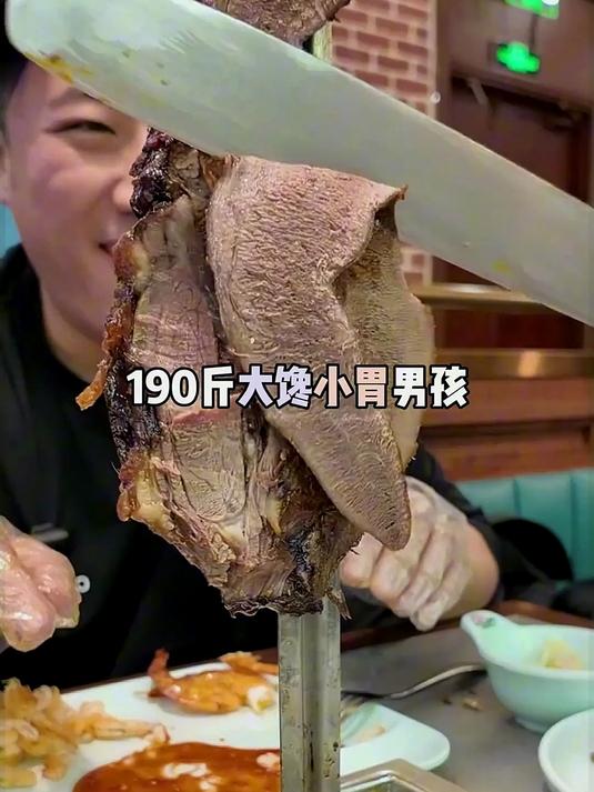 139一位的巴西烤肉自助，咋吃能回本啊！？在线等，挺急的……