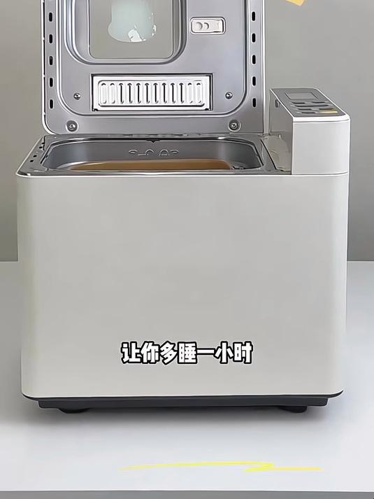 从揉面到烘焙,东菱面包机为你全程 “包办” 健康美味