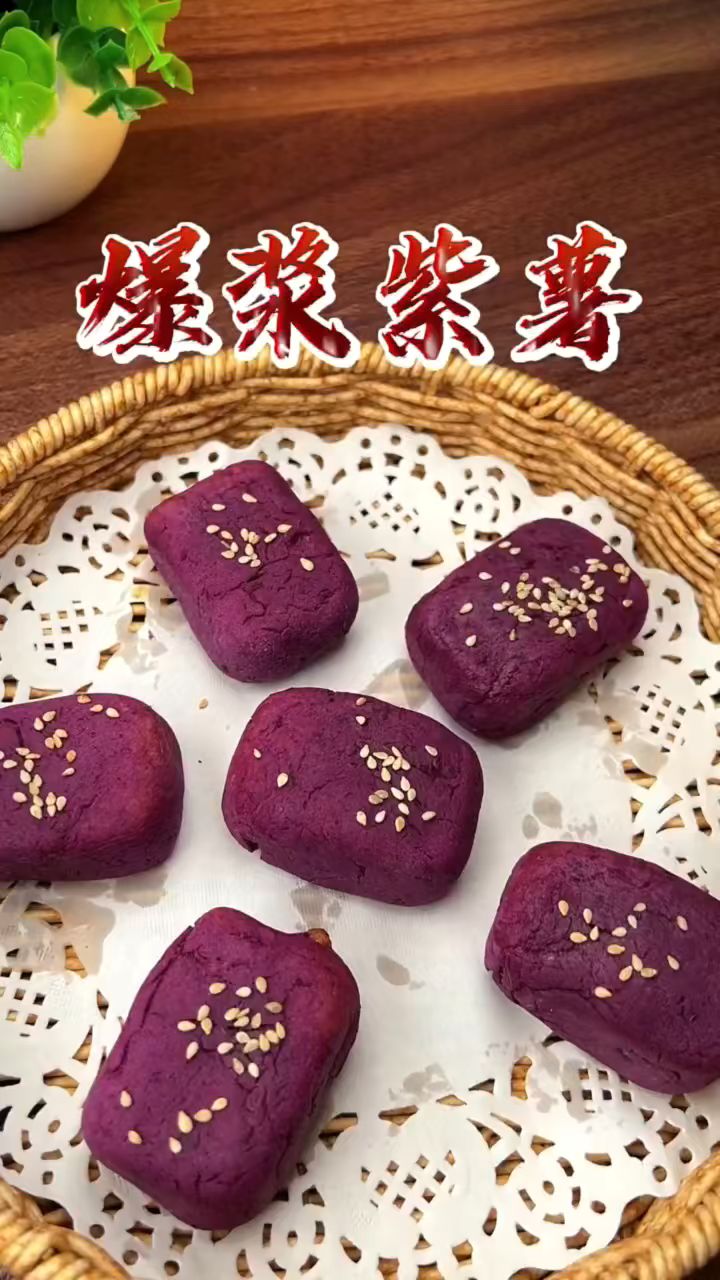 紫薯的神仙吃法之紫薯小方、包着芝士一口咬下去还会爆浆空气炸锅爆浆紫薯做法教程分享