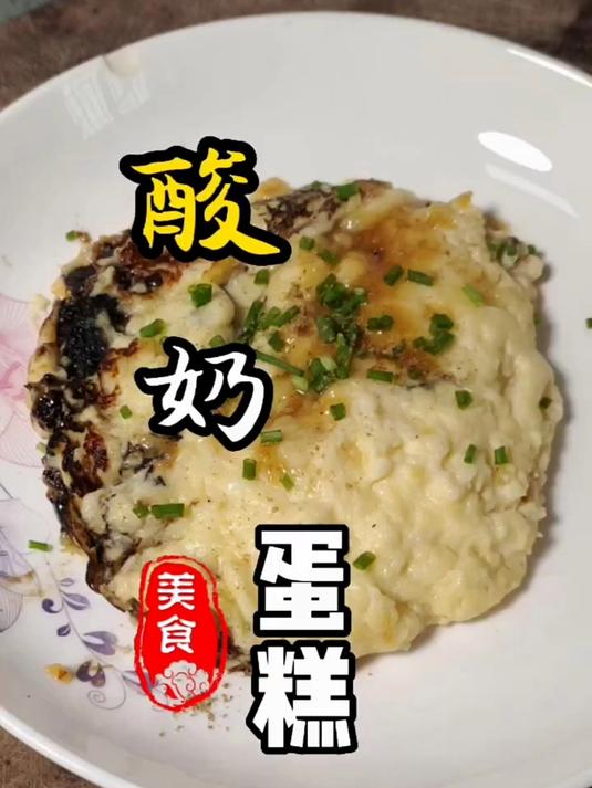 假如你有空气炸锅,做这个酸奶蛋糕一定要加红糖啊